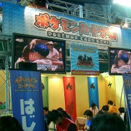 最後の会場です