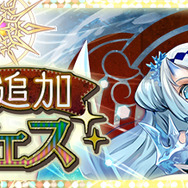 『チェインクロニクル3』メインストーリーに「エシャル篇」「アマツ篇」追加