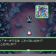 ポケモン不思議のダンジョン 空の探検隊