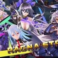 【読プレあり】巨大化した美少女と共に世界を守れ！『ラグスト』メディア先行体験会レポ