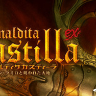 骨太アクション『マルディタカスティーラ-ドン・ラミロと呪われた大地-』PS4版が12月16日配信決定