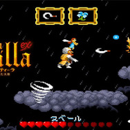 骨太アクション『マルディタカスティーラ-ドン・ラミロと呪われた大地-』PS4版が12月16日配信決定