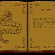 骨太アクション『マルディタカスティーラ-ドン・ラミロと呪われた大地-』PS4版が12月16日配信決定