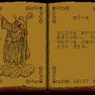 骨太アクション『マルディタカスティーラ-ドン・ラミロと呪われた大地-』PS4版が12月16日配信決定