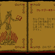 骨太アクション『マルディタカスティーラ-ドン・ラミロと呪われた大地-』PS4版が12月16日配信決定