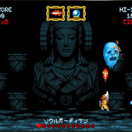 骨太アクション『マルディタカスティーラ-ドン・ラミロと呪われた大地-』PS4版が12月16日配信決定