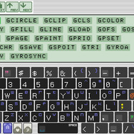Wii U向けBASICプログラミングソフト『プチコンBIG』配信日決定！周辺機器を活用したプログラムも作成可能