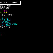 Wii U向けBASICプログラミングソフト『プチコンBIG』配信日決定！周辺機器を活用したプログラムも作成可能