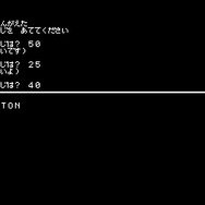 Wii U向けBASICプログラミングソフト『プチコンBIG』配信日決定！周辺機器を活用したプログラムも作成可能