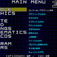 Wii U向けBASICプログラミングソフト『プチコンBIG』配信日決定！周辺機器を活用したプログラムも作成可能