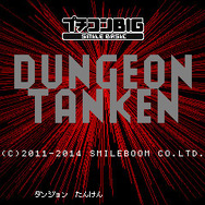 Wii U向けBASICプログラミングソフト『プチコンBIG』配信日決定！周辺機器を活用したプログラムも作成可能