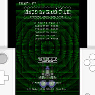 Wii U向けBASICプログラミングソフト『プチコンBIG』配信日決定！周辺機器を活用したプログラムも作成可能