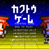 Wii U向けBASICプログラミングソフト『プチコンBIG』配信日決定！周辺機器を活用したプログラムも作成可能