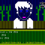 Wii U向けBASICプログラミングソフト『プチコンBIG』配信日決定！周辺機器を活用したプログラムも作成可能