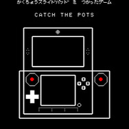 Wii U向けBASICプログラミングソフト『プチコンBIG』配信日決定！周辺機器を活用したプログラムも作成可能