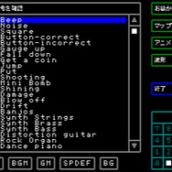 Wii U向けBASICプログラミングソフト『プチコンBIG』配信日決定！周辺機器を活用したプログラムも作成可能
