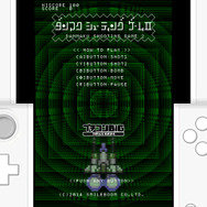 Wii U向けBASICプログラミングソフト『プチコンBIG』配信日決定！周辺機器を活用したプログラムも作成可能