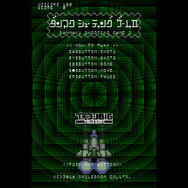 Wii U向けBASICプログラミングソフト『プチコンBIG』配信日決定！周辺機器を活用したプログラムも作成可能