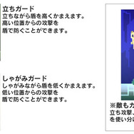 異世界×少女な横スクACT『クロニクルズ オブ テディ HoE』12月14日配信決定