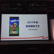 あの国民的ゴルフゲームがスマホに！『みんゴル』2017年春配信決定