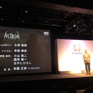 スマホ版『アーク ザ ラッド』発表！オリジナルスタッフが集結し、物語の続きが描かれる