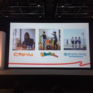 『どこでもいっしょ』『パラッパラッパー』『ぼくのなつやすみ』の3シリーズがスマホ向けに展開決定