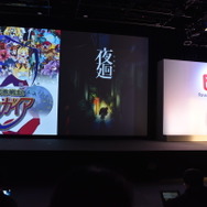 【レポート】フォワードワークスが明かす新たな遊びとは―SIEのIPを活用、ソニーの新プラットフォームも