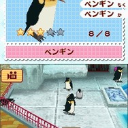 みんなの動物園