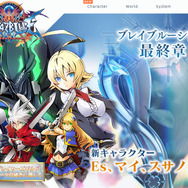 AC『ブレイブルー セントラルフィクション』Ver1.30アプデが実施！「スサノオ」など家庭用キャラが参戦