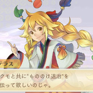 3DS『めがみめぐり』発売・配信開始、サンタやナマハゲなど期間限定衣装・イベントの情報も