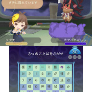 3DS『めがみめぐり』発売・配信開始、サンタやナマハゲなど期間限定衣装・イベントの情報も