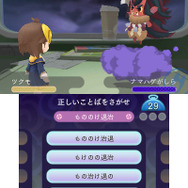 3DS『めがみめぐり』発売・配信開始、サンタやナマハゲなど期間限定衣装・イベントの情報も