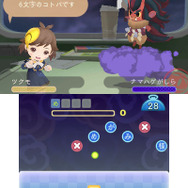 3DS『めがみめぐり』発売・配信開始、サンタやナマハゲなど期間限定衣装・イベントの情報も