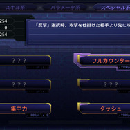 『スーパーロボット大戦Ｖ』パイロットを育成するゲームシステムを公開、難易度を切り替える2つのゲームモードも