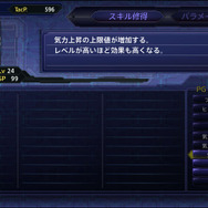 『スーパーロボット大戦Ｖ』パイロットを育成するゲームシステムを公開、難易度を切り替える2つのゲームモードも