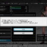 『スクールガールゾンビハンター』では“使用済み下着”もデコイにできる！謎の男「レン」や恐怖の「コピーゾンビ」なども公開