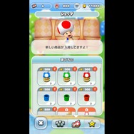 『スーパーマリオラン』にはルイージやヨッシーも登場!ゲーム紹介&ティザー映像が公開