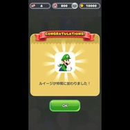 『スーパーマリオラン』にはルイージやヨッシーも登場!ゲーム紹介&ティザー映像が公開