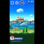 『スーパーマリオラン』にはルイージやヨッシーも登場!ゲーム紹介&ティザー映像が公開