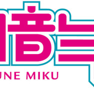 『めがみめぐり』ツクモがベルダンディーに!? 漫画やボカロ、ハッカドールとのコラボが続々判明…鉄道関係とのタイアップ衣装も