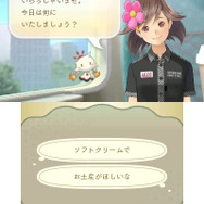 『めがみめぐり』ツクモがベルダンディーに!? 漫画やボカロ、ハッカドールとのコラボが続々判明…鉄道関係とのタイアップ衣装も