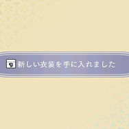 『めがみめぐり』ツクモがベルダンディーに!? 漫画やボカロ、ハッカドールとのコラボが続々判明…鉄道関係とのタイアップ衣装も