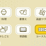 『めがみめぐり』ツクモがベルダンディーに!? 漫画やボカロ、ハッカドールとのコラボが続々判明…鉄道関係とのタイアップ衣装も