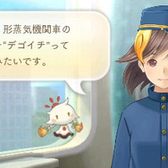 『めがみめぐり』ツクモがベルダンディーに!? 漫画やボカロ、ハッカドールとのコラボが続々判明…鉄道関係とのタイアップ衣装も