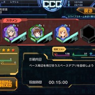 『スターリーガールズ』を彩る豪華キャラ・メカデザイナー陣が一挙公開！戦闘システムの詳細も判明