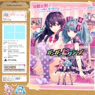 『ガンガンピクシーズ』発売日決定！ 小さな宇宙人の“女子寮侵入”は2017年3月23日に幕開け