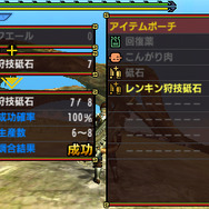 『モンハン ダブルクロス』狩猟スタイル「レンキン」詳細や、新サポート傾向「ビースト」の情報が公開
