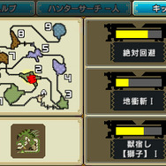 『モンハン ダブルクロス』狩猟スタイル「レンキン」詳細や、新サポート傾向「ビースト」の情報が公開