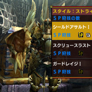 『モンハン ダブルクロス』狩猟スタイル「レンキン」詳細や、新サポート傾向「ビースト」の情報が公開