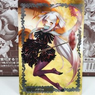 【レポート】大人に贈る新作ウエハース『ガーデスインエデン』は温度で絵柄が変化!温めるとエフェクトが消え、冷やすと紋様が浮かび上がる